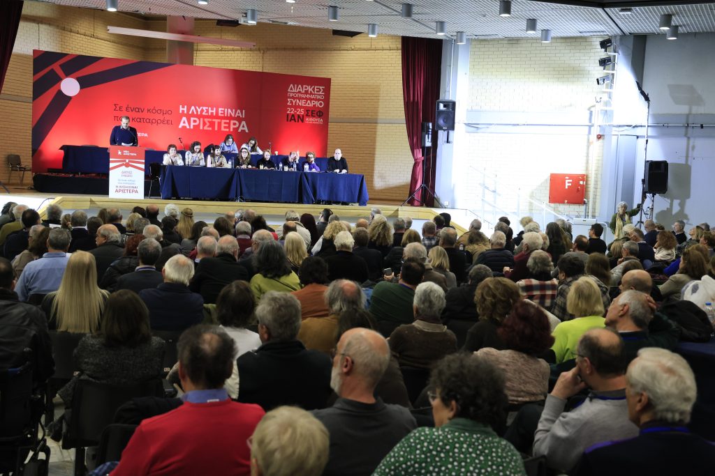 Μετέωρη Αριστερά