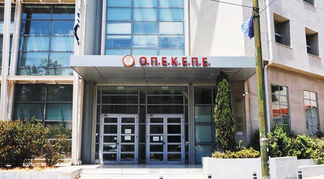 Αποκάλυψη των «ΝΕΩΝ» για ΟΠΕΚΕΠΕ: Από το 2021 είχε καταγραφεί η εμπλοκή βουλευτών της ΝΔ