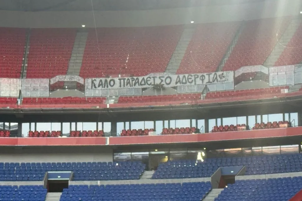 Συγκλονιστικό πανό από την κερκίδα που προοριζόταν για τους φίλους του ΠΑΟΚ στη Groupama Arena