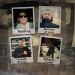 ΠΑΟΚ: «Οι 2 είναι στην Εντατική και οι 7… ψηλά» – Τα πρόσωπα της τραγωδίας με τα λόγια των συγγενών τους