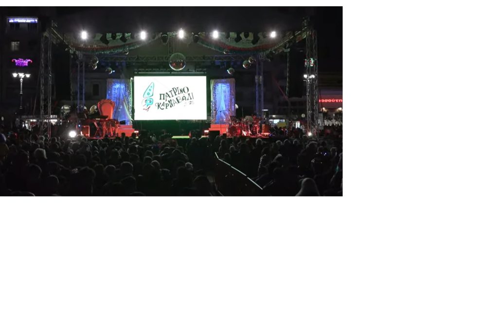 Με μία εντυπωσιακή τελετή έναρξης ξεκίνησε και επίσημα το πατρινό καρναβάλι