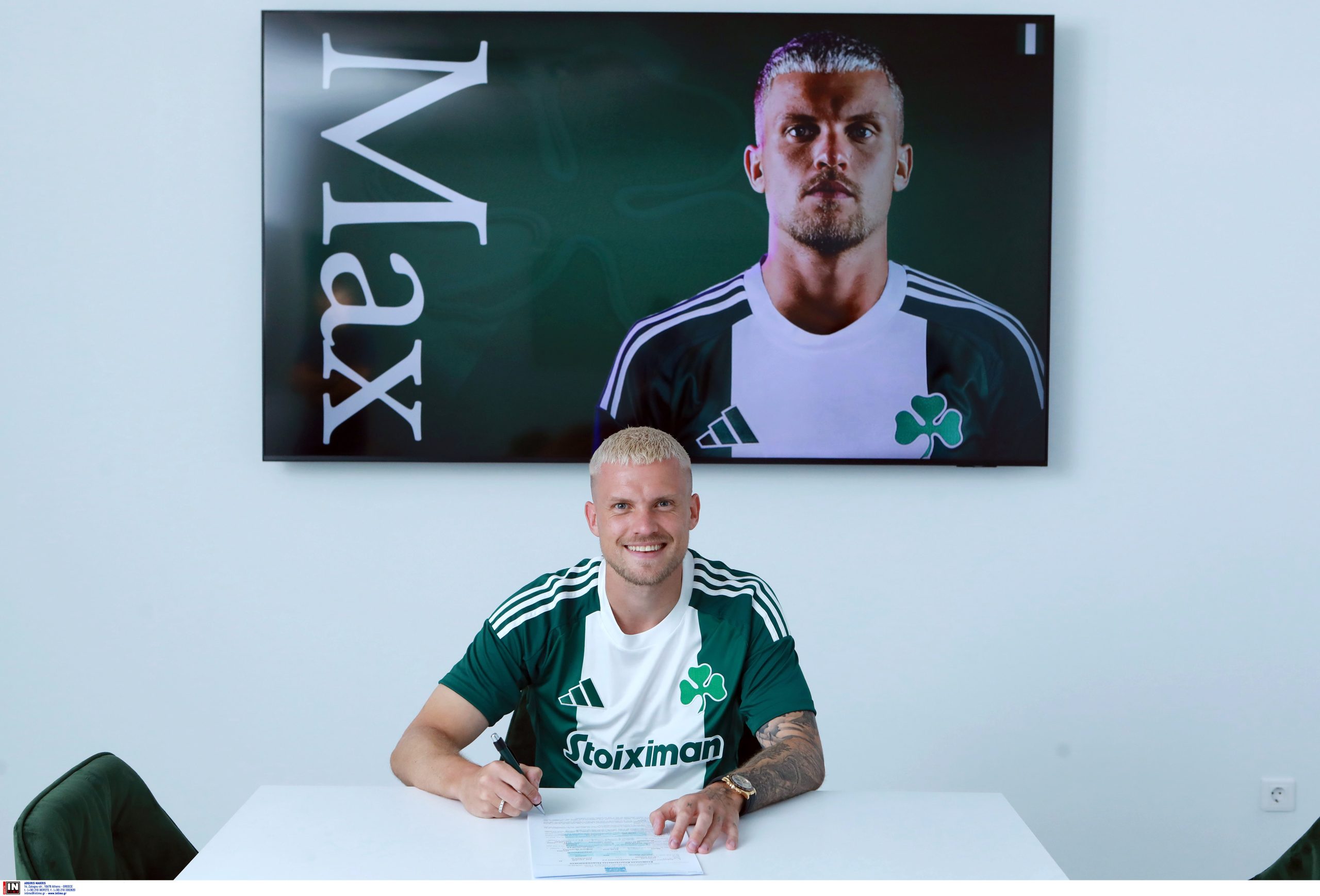 &Tau;έ&lambda;&omicron;&sigmaf; &omicron; &Mu;&alpha;&xi; &alpha;&pi;ό &tau;&omicron;&nu; &Pi;&alpha;&nu;&alpha;&theta;&eta;&nu;&alpha;ϊ&kappa;ό