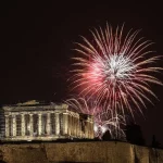 Ευτυχισμένο το 2026! Τanea.gr εύχονται υγεία, αισιοδοξία και ελπίδα για τη νέα χρονιά