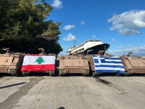 Στρατιωτική βοήθεια έστειλε η Ελλάδα στον Λίβανο: Πλοίο του Π.Ν μετέφερε οχήματα και τεθωρακισμένα
