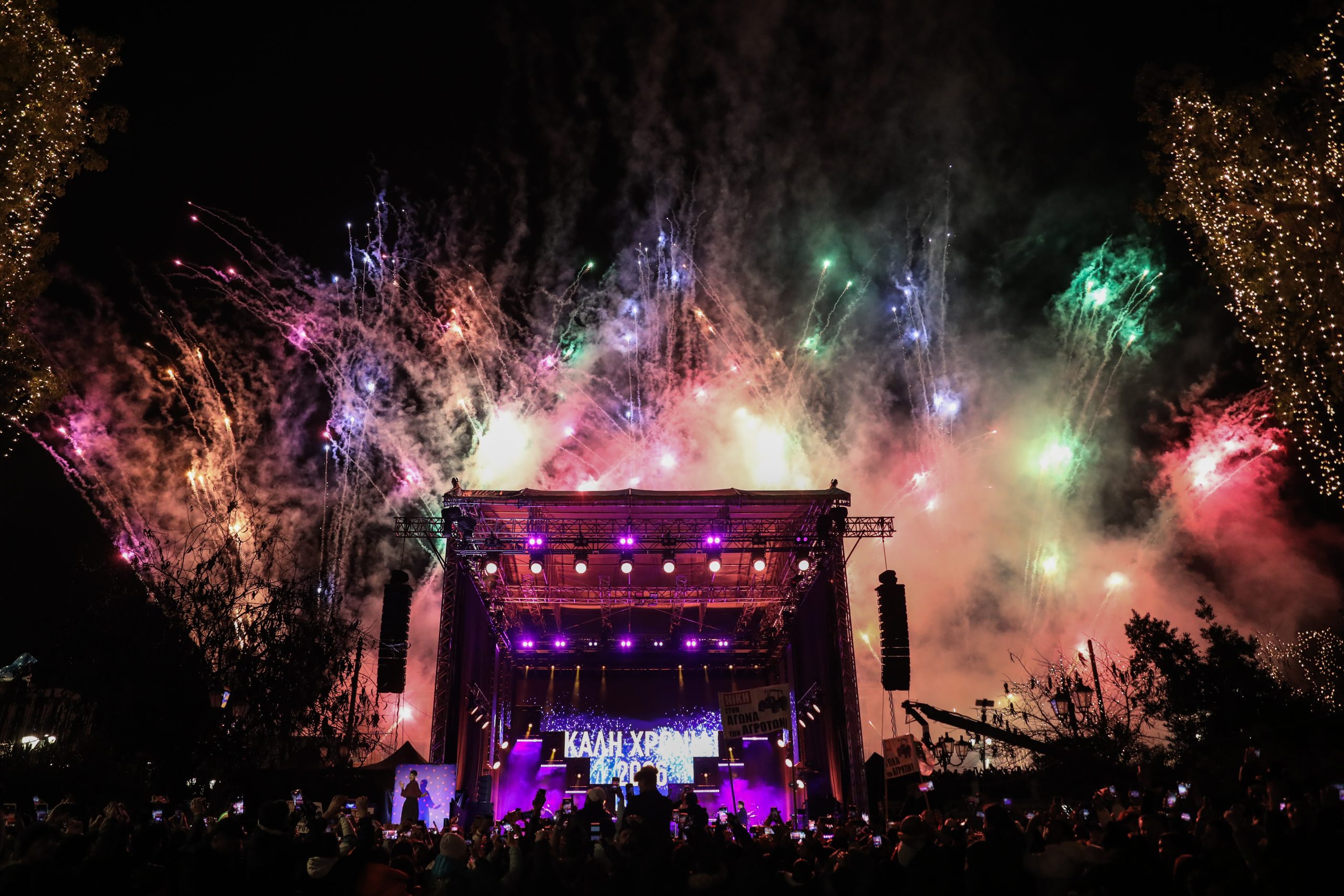 &Pi;ά&epsilon;&iota; &omicron; &pi;&alpha;&lambda;&iota;ό&sigmaf; &omicron; &chi;&rho;ό&nu;&omicron;&sigmaf;!