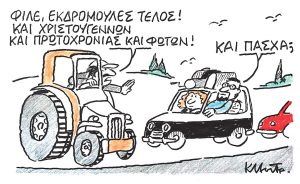 Το σκίτσο του Κώστα Μητρόπουλου για ΤΑ ΝΕΑ 2/1/26