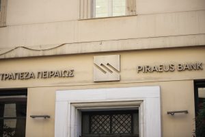 Τραπεζα Πειραιώς – ΕΤΕΠ: Συμφωνία 100 εκατ. ευρώ για στήριξη επιχειρήσεων, ασφάλειας, άμυνας