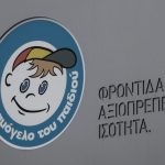 Συναγερμός στα Κάτω Πατήσια: Εξαφανίστηκε 13χρονη