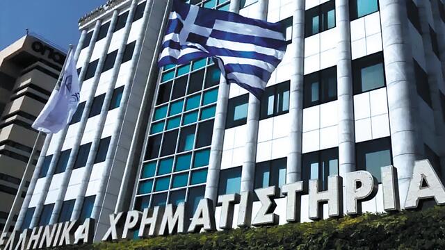 Χρονιά σταθμός το 2025 για το Χρηματιστήριο Αθηνών: Ρεκόρ αποδόσεων και είσοδος στο Euronext
