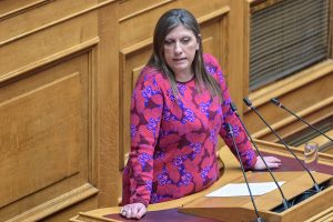 Παρεμπόδιση