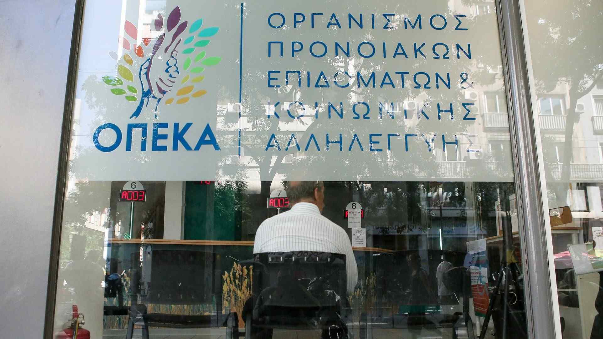 &Omicron;&Pi;&Epsilon;&Kappa;&Alpha;: &Alpha;&pi;&omicron;&kappa;&alpha;&lambda;ύ&psi;&epsilon;&iota;&sigmaf; &gamma;&iota;&alpha; &pi;&alpha;&rho;ά&nu;&omicron;&mu;&epsilon;&sigmaf; &chi;&omicron;&rho;&eta;&gamma;ή&sigma;&epsilon;&iota;&sigmaf; &epsilon;&pi;&iota;&delta;&omicron;&mu;ά&tau;&omega;&nu; 1,8 &epsilon;&kappa;&alpha;&tau;. &epsilon;&upsilon;&rho;ώ &ndash; &Tau;&iota; &epsilon;&nu;&tau;ό&pi;&iota;&sigma;&epsilon; &eta; &Epsilon;&theta;&nu;&iota;&kappa;ή &Alpha;&rho;&chi;ή &Delta;&iota;&alpha;&phi;ά&nu;&epsilon;&iota;&alpha;&sigmaf;
