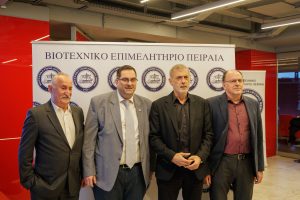 Τιμητική βράβευση στον Δήμαρχο Πειραιά Γιάννη Μώραλη από το Βιοτεχνικό Επιμελητήριο Πειραιά