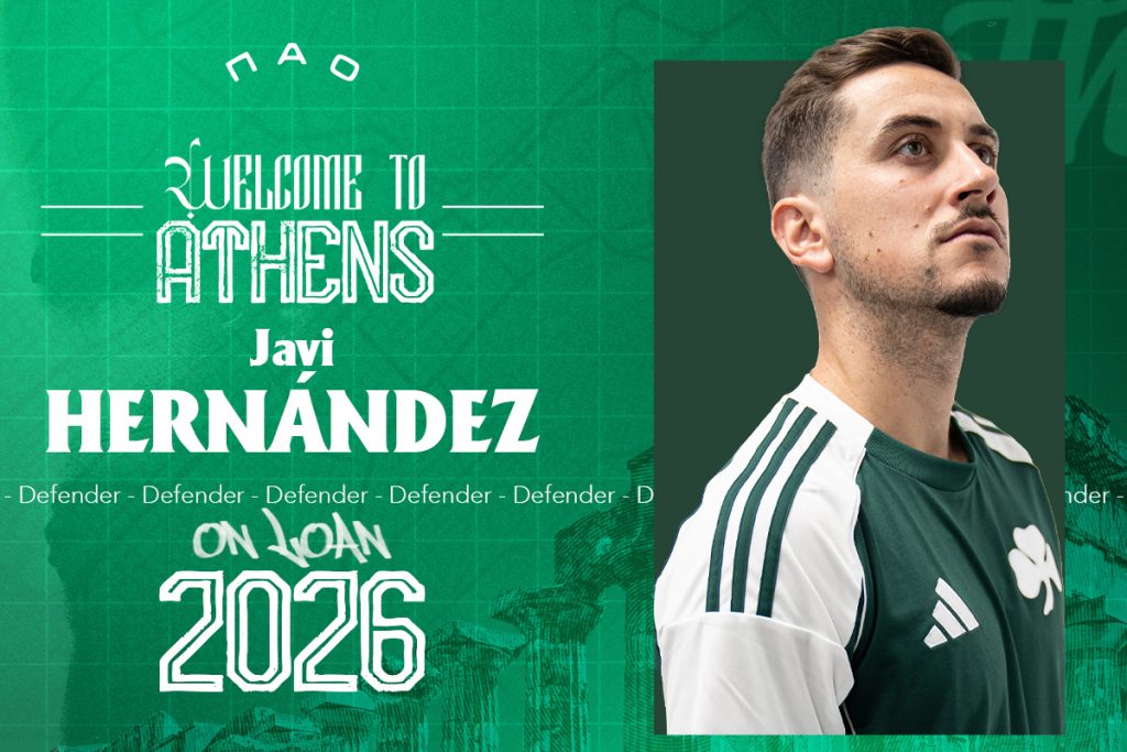 Ανακοίνωσε και Ερνάντεθ ο Παναθηναϊκός