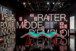 Οι χειρότερες εφευρέσεις σε μια έκθεση