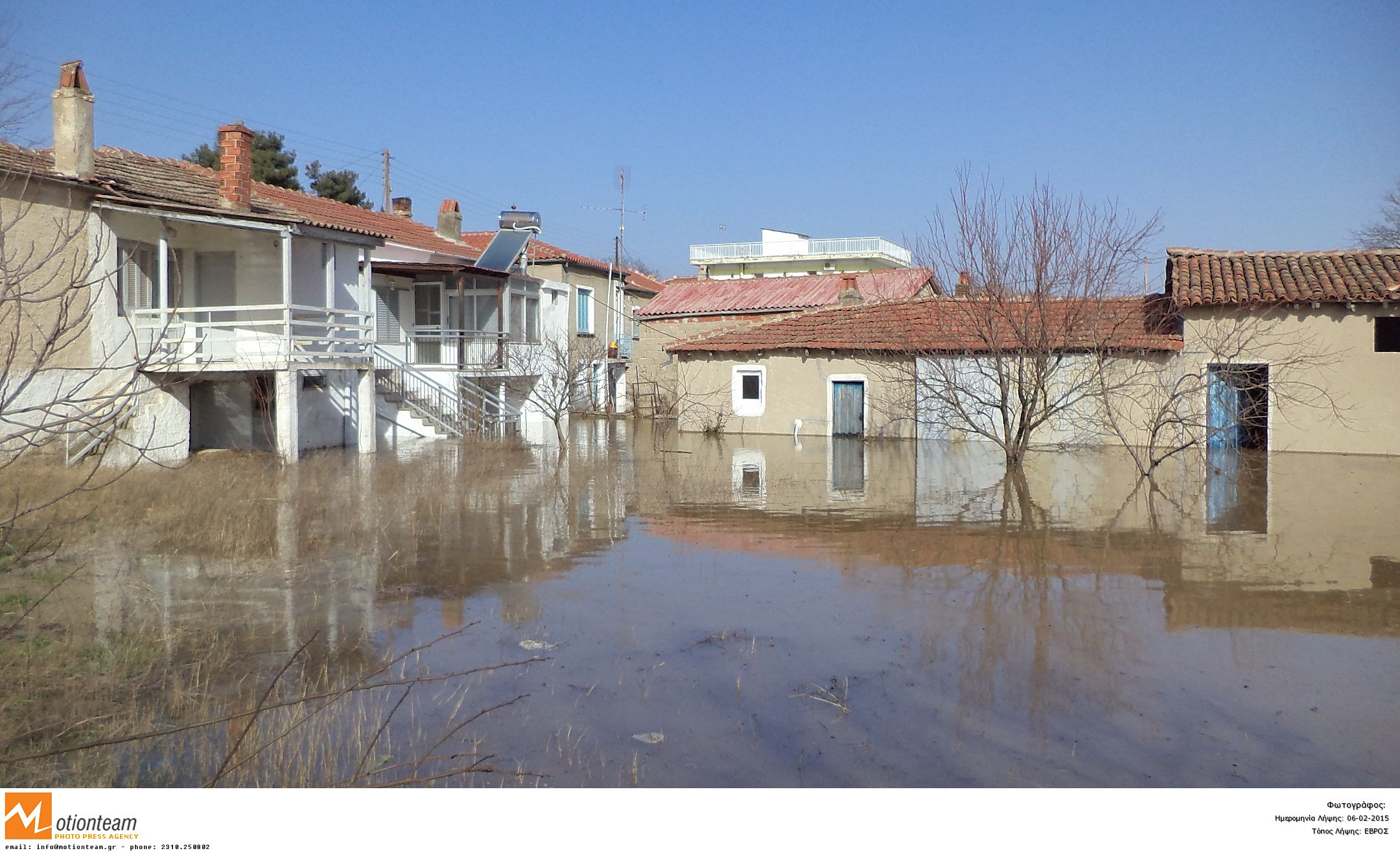 Έ&beta;&rho;&omicron;&sigmaf;: &Sigma;&epsilon; &laquo;&kappa;ό&kappa;&kappa;&iota;&nu;&omicron; &sigma;&upsilon;&nu;&alpha;&gamma;&epsilon;&rho;&mu;ό&raquo; &gamma;&iota;&alpha; &tau;&iota;&sigmaf; &pi;&lambda;&eta;&mu;&mu;ύ&rho;&epsilon;&sigmaf; &ndash; 112 &sigma;&tau;&alpha; &Lambda;ά&beta;&alpha;&rho;&alpha; &gamma;&iota;&alpha; &upsilon;&pi;&epsilon;&rho;&chi;&epsilon;ί&lambda;&iota;&sigma;&eta; &pi;&omicron;&tau;&alpha;&mu;&omicron;ύ
