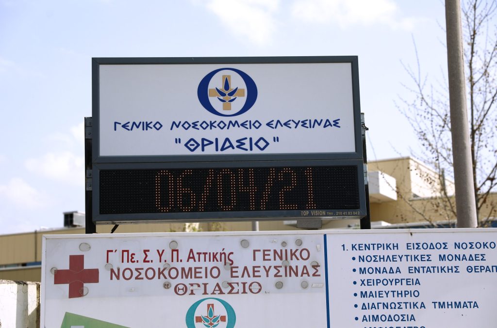 Τραγωδία στην Ελευσίνα: Πώς παρέσυρε η 44χρονη την 71χρονη μητέρα της – Γείτονες άκουσαν τις κραυγές