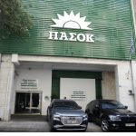 ΠΑΣΟΚ: Σηκώνει το γάντι για την υπόθεση Παναγόπουλου – «Απαντήστε για τις υπουργικές υπογραφές και τους ελέγχους»