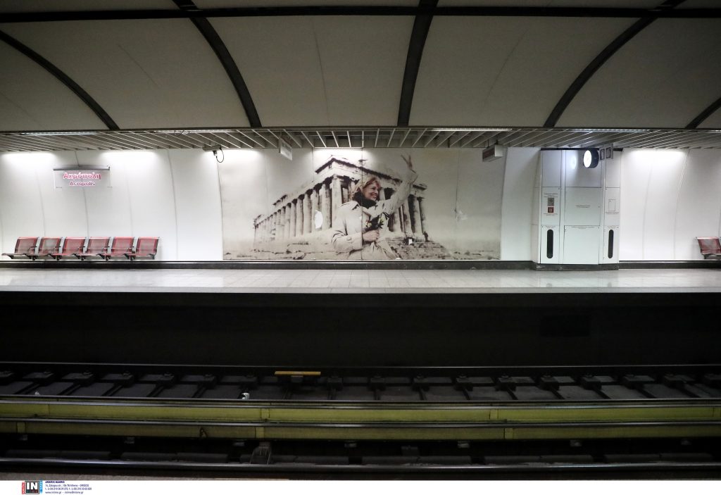 Θέλεις δουλειά στο μετρό; 50 προσλήψεις ΔΕ στη ΣΤΑΣΥ – Άνοιξε σήμερα η πλατφόρμα υποβολής