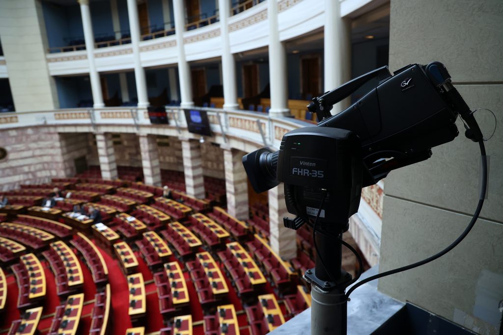 Οι αντιδράσεις της αντιπολίτευσης για την Συνταγματική Αναθεώρηση