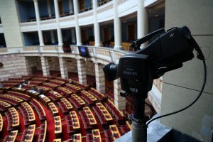 Οι αντιδράσεις της αντιπολίτευσης για την Συνταγματική Αναθεώρηση