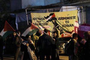 Eurovision 2026: Διαμαρτυρία συλλογικοτήτων στο χώρο του τελικού για τη συμμετοχή του Ισραήλ