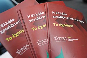 Αρκουδάκια και πύραυλοι