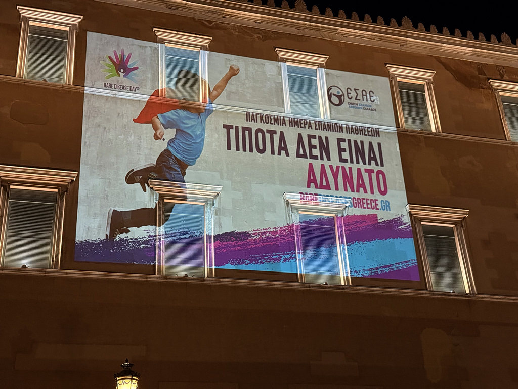 Φωταγωγήθηκε το Kοινοβούλιο για την Παγκόσμια Ημέρα Σπάνιων Παθήσεων