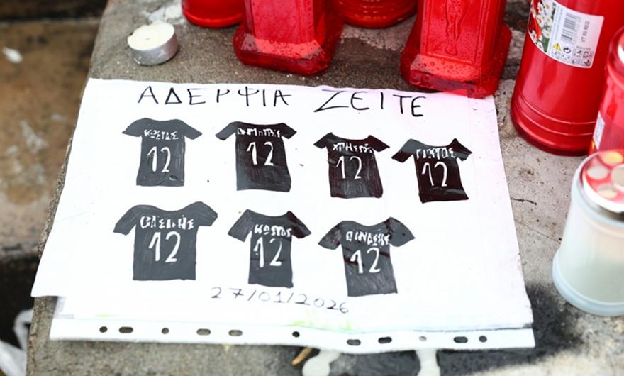 Στην Τούμπα οι οργανωμένοι του Ολυμπιακού για να αποτίσουν φόρο τιμής στη μνήμη των οπαδών του ΠΑΟΚ