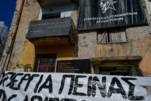 Προσφυγικά Αλεξάνδρας: Για 7η μέρα συνεχίζεται η απεργία πείνας – Αντιδράσεις για την ανάπλαση του συγκροτήματος