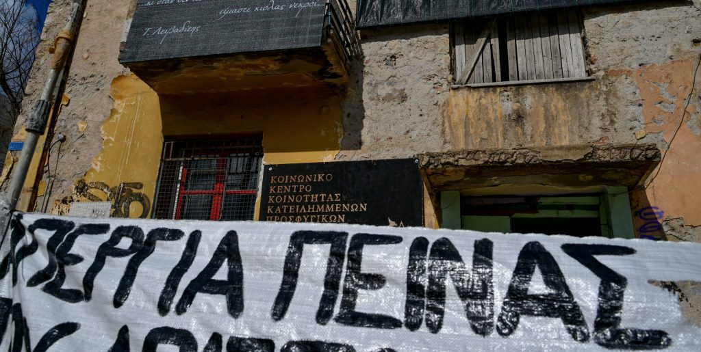 Προσφυγικά Αλεξάνδρας: Για 7η μέρα συνεχίζεται η απεργία πείνας – Αντιδράσεις για την ανάπλαση του συγκροτήματος