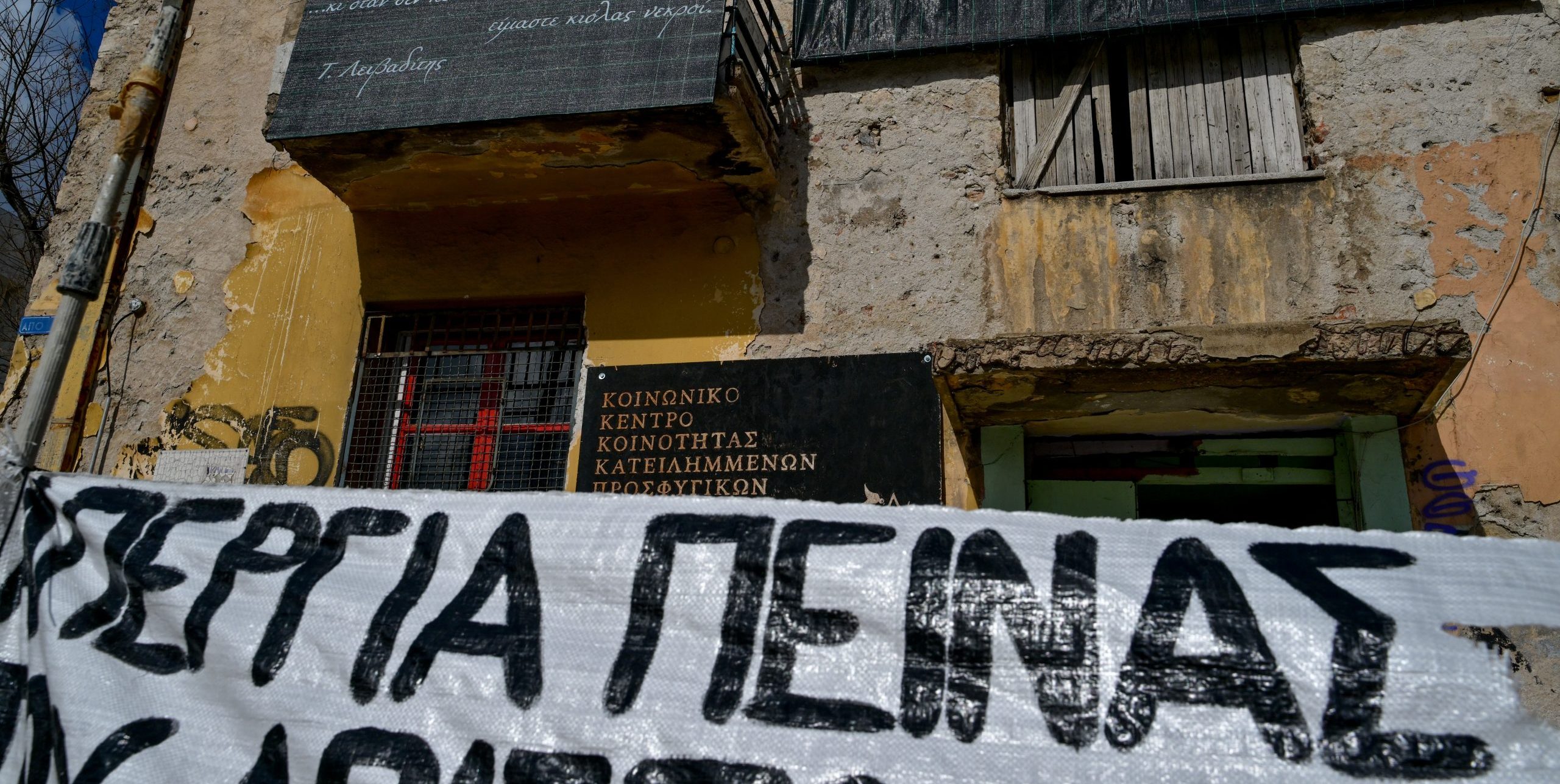 &Pi;&rho;&omicron;&sigma;&phi;&upsilon;&gamma;&iota;&kappa;ά &Alpha;&lambda;&epsilon;&xi;ά&nu;&delta;&rho;&alpha;&sigmaf;: &Gamma;&iota;&alpha; 7&eta; &mu;έ&rho;&alpha; &sigma;&upsilon;&nu;&epsilon;&chi;ί&zeta;&epsilon;&tau;&alpha;&iota; &eta; &alpha;&pi;&epsilon;&rho;&gamma;ί&alpha; &pi;&epsilon;ί&nu;&alpha;&sigmaf; &ndash; &Alpha;&nu;&tau;&iota;&delta;&rho;ά&sigma;&epsilon;&iota;&sigmaf; &gamma;&iota;&alpha; &tau;&eta;&nu; &alpha;&nu;ά&pi;&lambda;&alpha;&sigma;&eta; &tau;&omicron;&upsilon; &sigma;&upsilon;&gamma;&kappa;&rho;&omicron;&tau;ή&mu;&alpha;&tau;&omicron;&sigmaf;