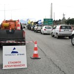 Αγρότες: Στις Αφίδνες συγκεντρώνονται τρακτέρ – Πανελλαδικό συλλαλητήριο στις 16:00 στο Σύνταγμα
