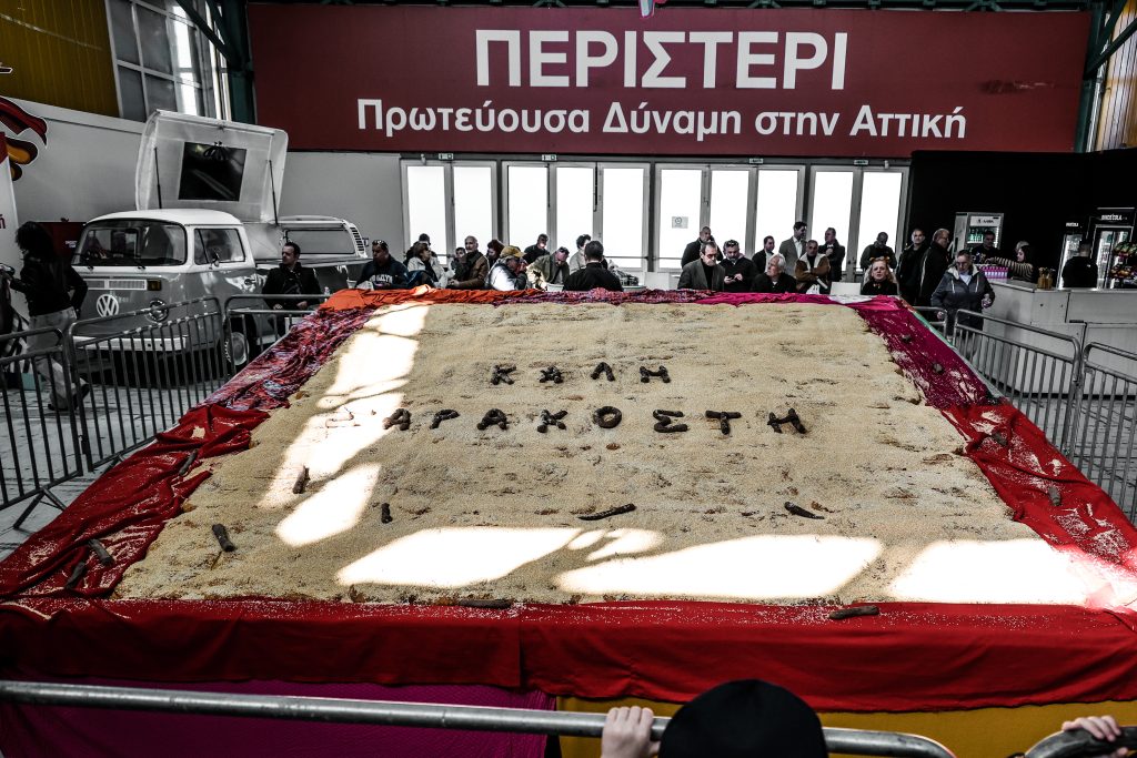 Περιστέρι: Λαγάνα γίγας και κέφι με Γωγώ Τσαμπά – «Σαρακοστή είναι το χαμόγελο των παιδιών»