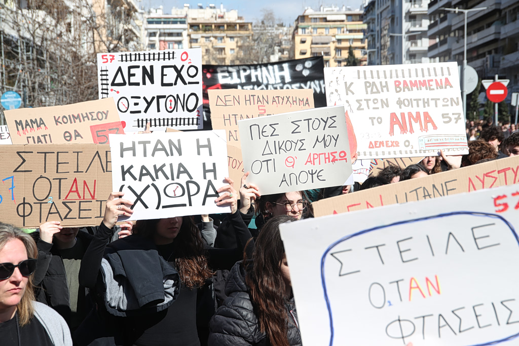 Τέμπη: Φοιτητές και μαθητές στους δρόμους για την τρίτη «μαύρη» επέτειο