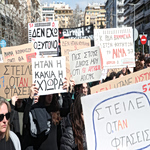 Τέμπη: Φοιτητές και μαθητές στους δρόμους για την τρίτη «μαύρη» επέτειο