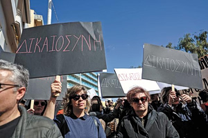 Αρχίζει η δίκη των αληθειών