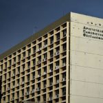 Επεισόδια στο ΑΠΘ: Κατατέθηκε το πόρισμα της ΕΔΕ – Νέοι κανόνες για εκδηλώσεις