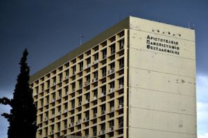 ΑΠΘ: Στις 22:00 θα κλείνουν όλα τα κτίρια μετά τα επεισόδια στην Πολυτεχνική Σχολή