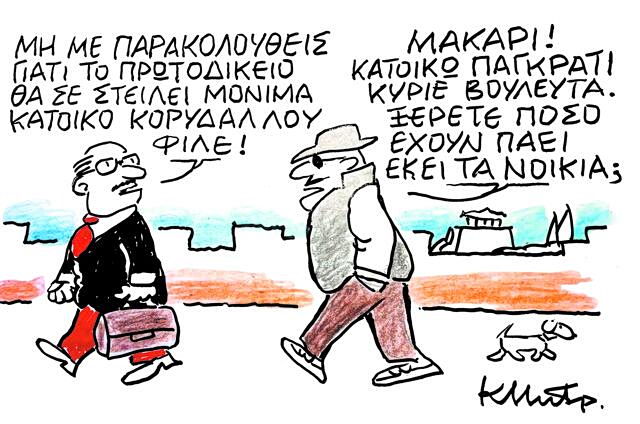 Κέντρο κυβερνο-ασφάλειας από Ελλάδα, Κύπρο και Ισραήλ