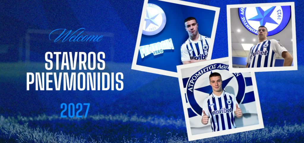 Επίσημα στον Ατρόμητο με τη μορφή δανεισμού ο Σταύρος Πνευμονίδης