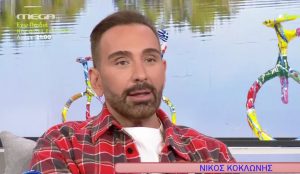 Νίκος Κοκλώνης: «Το τελευταίο τηλεφώνημα του πατέρα μου που δεν μπόρεσα να απαντήσω – Μου έχει στοιχίσει πολύ»