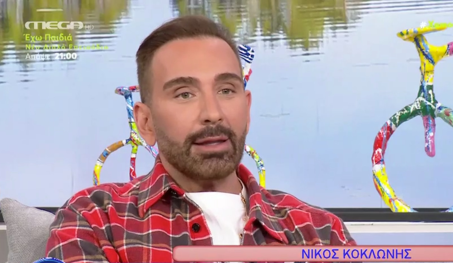 &Nu;ί&kappa;&omicron;&sigmaf; &Kappa;&omicron;&kappa;&lambda;ώ&nu;&eta;&sigmaf;: &laquo;&Tau;&omicron; &tau;&epsilon;&lambda;&epsilon;&upsilon;&tau;&alpha;ί&omicron; &tau;&eta;&lambda;&epsilon;&phi;ώ&nu;&eta;&mu;&alpha; &tau;&omicron;&upsilon; &pi;&alpha;&tau;έ&rho;&alpha; &mu;&omicron;&upsilon; &pi;&omicron;&upsilon; &delta;&epsilon;&nu; &mu;&pi;ό&rho;&epsilon;&sigma;&alpha; &nu;&alpha; &alpha;&pi;&alpha;&nu;&tau;ή&sigma;&omega; &ndash; &Mu;&omicron;&upsilon; έ&chi;&epsilon;&iota; &sigma;&tau;&omicron;&iota;&chi;ί&sigma;&epsilon;&iota; &pi;&omicron;&lambda;ύ&raquo;