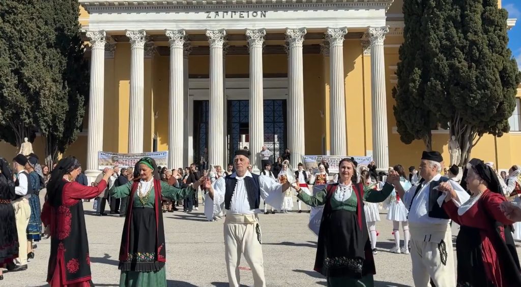 Με κλαρίνα και φορεσιές «πολιορκούν» το Ζάππειο – «Κάτω τα χέρια από την πολιτιστική μας κληρονομιάς», λένε Ηπειρώτες