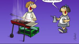 Ο Αρκάς «τσικνίζει» με χιούμορ: Το νέο σκίτσο για την Τσικνοπέμπτη