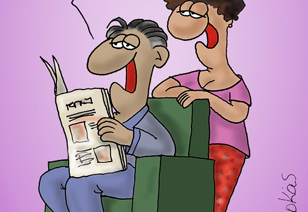 Σκίτσο του Αρκά για τον Άγιο Βαλεντίνο: Ο σύζυγος που… ξέχασε τη γιορτή