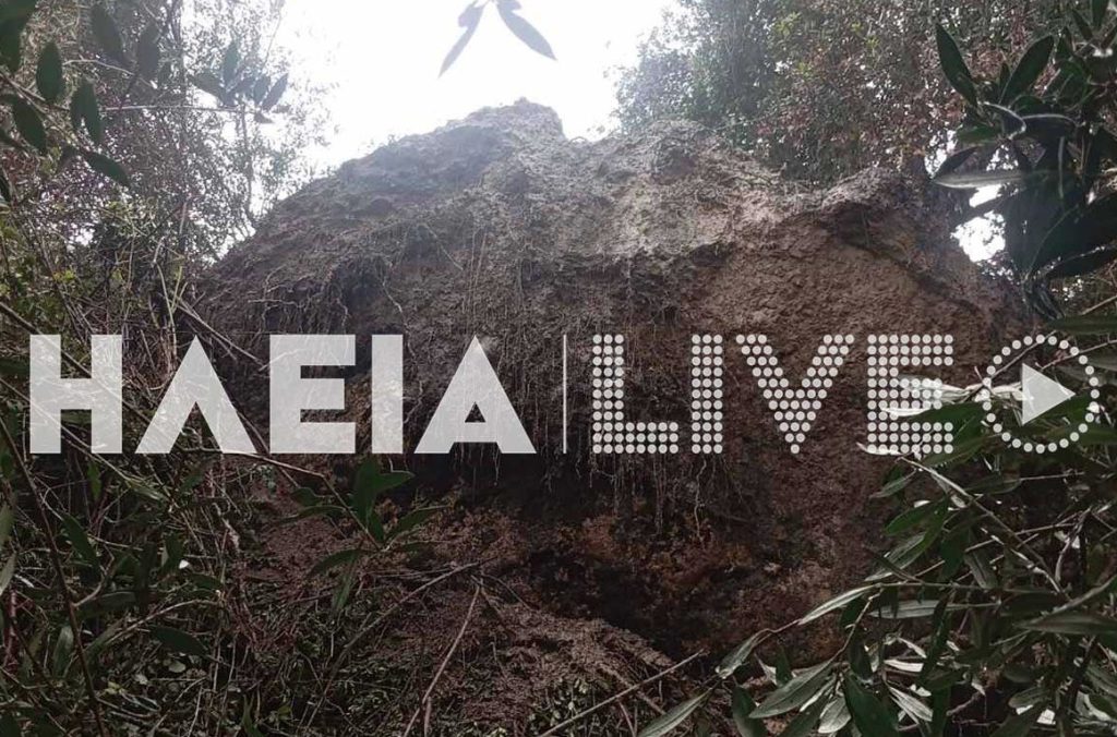 Σε κατάσταση συναγερμού Ηλεία και Μεσσηνία λόγω κακοκαιρίας – Ογκόλιθος 40 τόνων απειλεί κατοικίες στο Κατάκολο