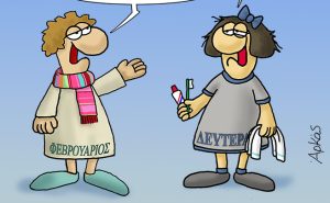 Αρκάς: «Η καθαρή Δευτέρα είναι την άλλη βδομάδα!»