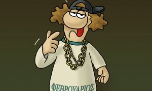 Αρκάς: Ο Φεβρουάριος που «σπάει τα ταμεία» και ντύνει τα προβλήματα μασκαράδες