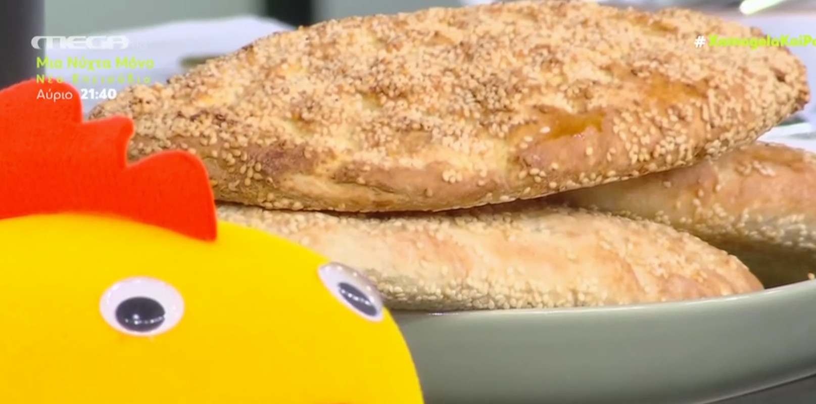 &Eta; &Alpha;&rho;&gamma;&upsilon;&rho;ώ &Mu;&pi;&alpha;&rho;&mu;&pi;&alpha;&rho;ί&gamma;&omicron;&upsilon; &mu;ά&sigmaf; &epsilon;&tau;&omicron;&iota;&mu;ά&zeta;&epsilon;&iota; &pi;&alpha;&rho;&alpha;&delta;&omicron;&sigma;&iota;&alpha;&kappa;ή &lambda;&alpha;&gamma;ά&nu;&alpha; &gamma;&iota;&alpha; &tau;&eta; &Sigma;&alpha;&rho;&alpha;&kappa;&omicron;&sigma;&tau;ή