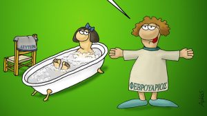 Αρκάς: Μια «Καθαρή» Καλημέρα για την έναρξη της Σαρακοστής